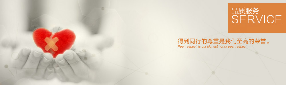 在线订单-滨州圣饰宏图装饰工程有限公司