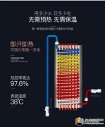 如何挑选即热式热水器？教你一招